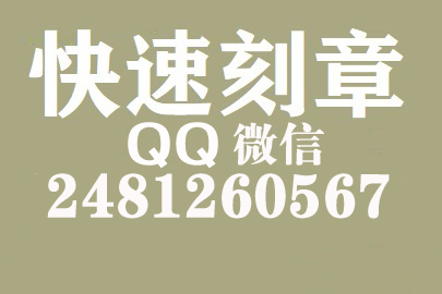 财务报表如何提现刻章费用,舟山刻章